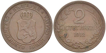 Болгария 2 стотинки 1912 Король Фердинанд I (1908-1918) KM 23.2 бронза 4523-145