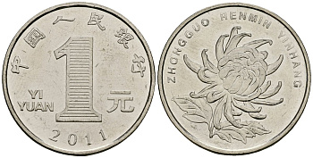 Китай 1 юань 2011 KM 1212 сталь плакированная никелем 4138-735