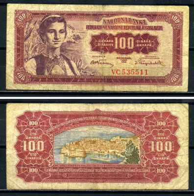 Югославия 100 динаров 1955 хорватка, Дубровник (Рагуза) Pick 69 бумага 3295-13-1-2