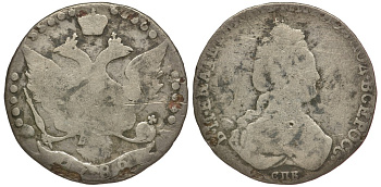 Россия 20 копеек 1786 СПБ, Екатерина II (1762-1796) Биткин 401 серебро 633-1711