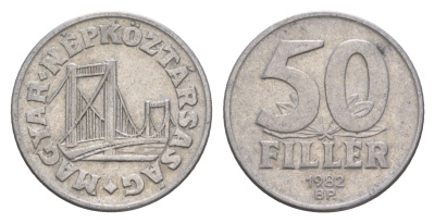 Венгрия 50 филлеров 1982 BP мост Елизаветы в Будапеште KM 574 алюминий 4658-714