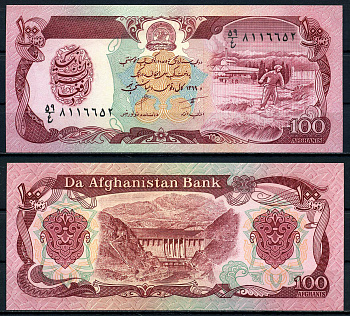 Афганистан 100 афгани 1990 SH1369  Pick 58b бумага UNC (пресс) 446-3-1