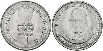 Индия 1 рупия 2002 100 лет со дня рождения Джаяпракаша Нараяна KM 313 сталь UNC 94-416