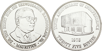 Маврикий 25 рупий 1978 10 лет независимости, тираж 20000 экземпляров KM 44 серебро UNC 1091-8-42
