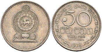 Шри-Ланка 50 центов 1978 KM 135.1 медно-никель 4566-1056