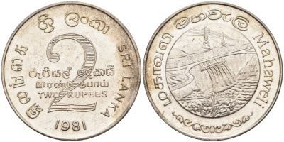 ШРИ-ЛАНКА 2 РУПИИ 1995 ПЛОТИНА МАХАВЕЛИ, ГИДРОЭНЕРГЕТИКА KM 145 медно-никель 4572-213