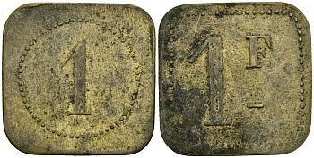 Франция 1 франк XIX-XX век ресторанный жетон латунь 4166-846