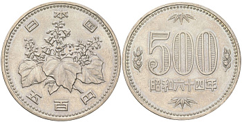 Япония 500 йен 1989 год 64, Император Хирохито Сева (1926-1989) Y 87 медно-никель UNC 4142-315