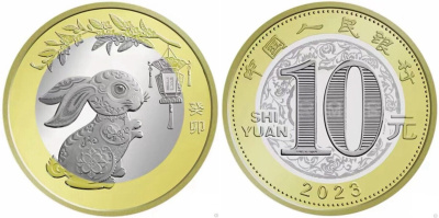 Китай 10 юаней 2023 год кролика KM 2680 биметалл  UNC  M66-21