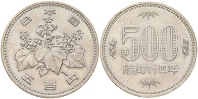 Япония 500 йен 1989 год 64, Император Хирохито Сева (1926-1989) Y 87 медно-никель UNC 4142-315