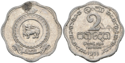Цейлон 2 цента 1971 KM 128 алюминий 54-264