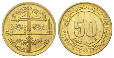 Алжир 50 сантимов 1975 30 лет Алжирскому восстанию KM 109 медь алюминий никель UNC 4619-143