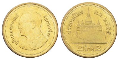 Таиланд 2 бата 2012 BE 2555, Рама IX (1946-2016) Y 445 алюминиевая бронза UNC 4701-413