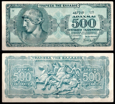 Греция 500000000 драхм 1944 Pick 132 b бумага aUNC 7222-2-1-2
