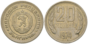 Болгария 20 стотинок 1974 KM 88 медь 4618-741