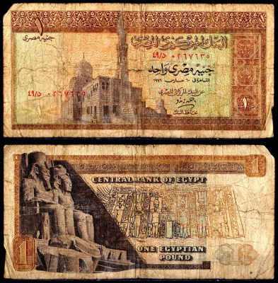 Египет 1 фунт 1967-1978 Pick 44b бумага 6266-25-3-1