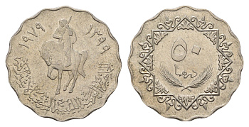 Ливия 50 дирхамов 1979 год-тип KM 22 медно-никель aUNC 4678-424