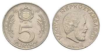 Венгрия 5 форинтов 1978 Лайош Кошут KM 594 никель 4551-146