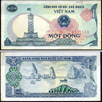 Вьетнам 1 донг 1985 Pick 90 бумага aUNC 7376-12-2-2