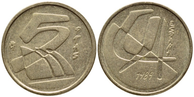 ИСПАНИЯ 5 ПЕСЕТ 1989 ХУАН КАРЛОС I (1975-) KM 833 алюминиевая бронза 4398-733