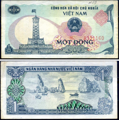 Вьетнам 1 донг 1985 Pick 90 бумага aUNC 7376-12-2-2