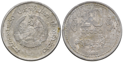 Лаос 20 атов 1980 год тип KM 23 алюминий 87-826