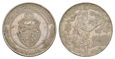 Тунис 1 динар 1997 KM 347 медно-никель 4401-622