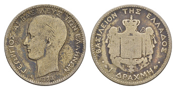 Греция 1 драхма 1873 A, Георг I (1863-1913) KM 38 серебро 4654-1127