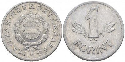 ВЕНГРИЯ 1 ФОРИНТ 1980 НАРОДНАЯ РЕСПУБЛИКА (1949-1989) KM 575 алюминий 3856-1256
