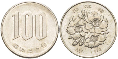 ЯПОНИЯ 100 ЙЕН 1972 ГОД 47, ИМПЕРАТОР ХИРОХИТО СЁВА (1926-1989) KM 82 медно-никель 4514-114