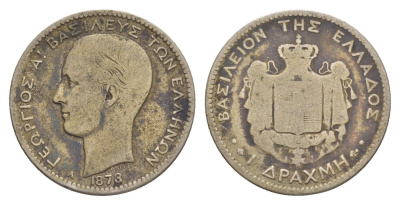 Греция 1 драхма 1873 A, Георг I (1863-1913) KM 38 серебро 4654-1127