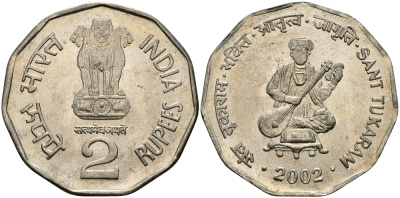 Индия 2 рупии 2002 святой Тукарам KM 305 медно-никель UNC 94-753