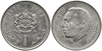 МАРОККО 1 ДИРХЕМ 1987 ГОД 1407, АЛЬ ХАССАН II (1962-1999) KM 88 медно-никель 110-641