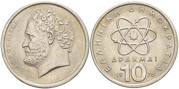 Греция 10 драхм 1978 Демокрит KM 119 медно-никель 4512-442