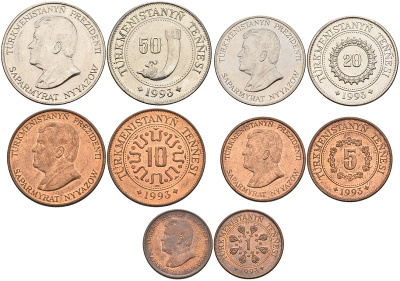 Туркменистан набор из 5 монет 1993 KM 1, 2, 3, 4, 5 сталь плакированная медью, никелем N6-58