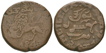 Индия, Майсур 20 кэш 1843 Кришнараджа Водеяр III C 193.2 медь 4615-843