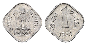 Индия 1 пайс 1970 KM 10.1 алюминий UNC 4689-1269