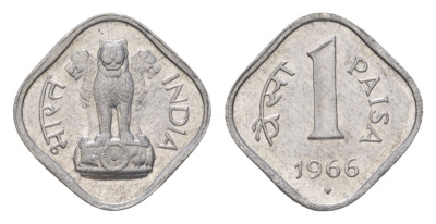 Индия 1 пайс 1966 Отметка монетного двора - ромб - Бомбей KM 10.1 алюминий UNC 4625-819