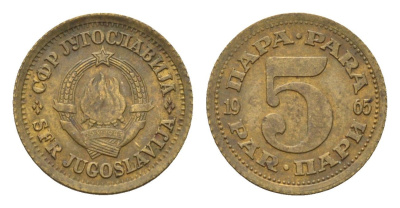 Югославия 5 пара 1965 KM 43 латунь 4674-438