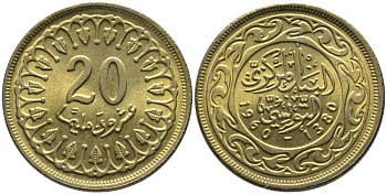 Тунис 20 миллимов 1960 АН1380, республика KM 307 латунь 3336-827
