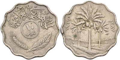 Ирак 10 филсов 1967 АН1287 три пальмы KM 126 медно-никель 4589-631