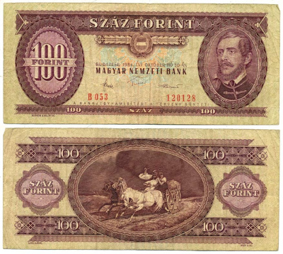 ВЕНГРИЯ 100 ФОРИНТОВ 1984 30 ОКТЯБРЯ 1984, ЛАЙОШ КОШУТ Pick 171g бумага 7207-22-2