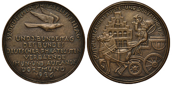 ГЕРМАНИЯ МЕДАЛЬ 1926 ПОВОЗКА, ФИЛАТЕЛИСТЫ ДОРТМУНДА, 63,9 гр, 60 мм бронза 1082-7-13