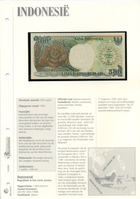 ИНДОНЕЗИЯ 500 РУПИЙ 1992/1995 ОРАНГУТАН, КАЛИМАНТАНСКИЙ ДОМ Pick 128d бумага UNC (ПРЕСС) 6306-10