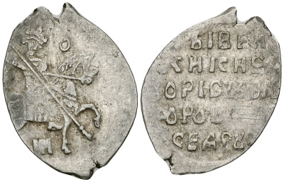 Русское Царство копейка 1598-1605 Борис Годунов, Московский  монетный двор, 0,67 ГР ГиК №173 серебро 262-612