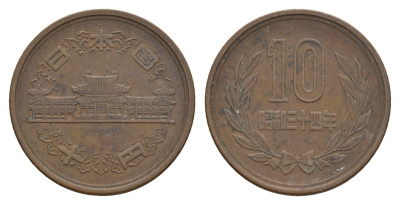 Япония 10 йен 1959 Yr. 34 Y 73a бронза 4622-1154