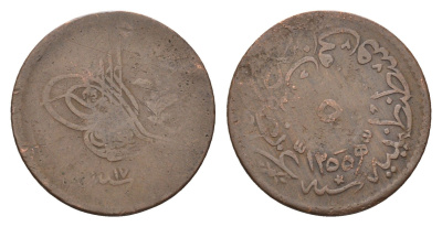 Египет 5 пара 1839 AH 1255 KM 224 медь 4674-149
