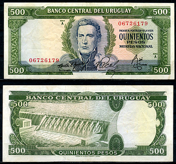 Уругвай 500 песо ND (1967) Хосе Хервасио Артигас, плотина ГЭС с водохранилищем Ринкон-дель-Монте на Рио-Негро, номер 067 Pick 48 a (4)  бумага   444-121-3-2