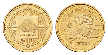 Непал 1 рупия 2007 BS 2064, Гьянендра Бир Бикрам (2001-2008) KM 1204 сталь плакированная латунью UNC 4588-1157