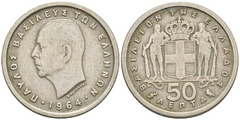 Греция 50 лепта 1964 Павел I (1947-1964) KM 80 медно-никель 4516-951